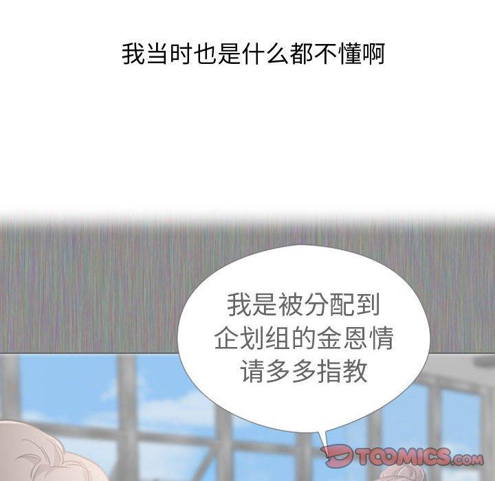 韩国漫画挚友韩漫_挚友-第35话在线免费阅读-韩国漫画-第76张图片