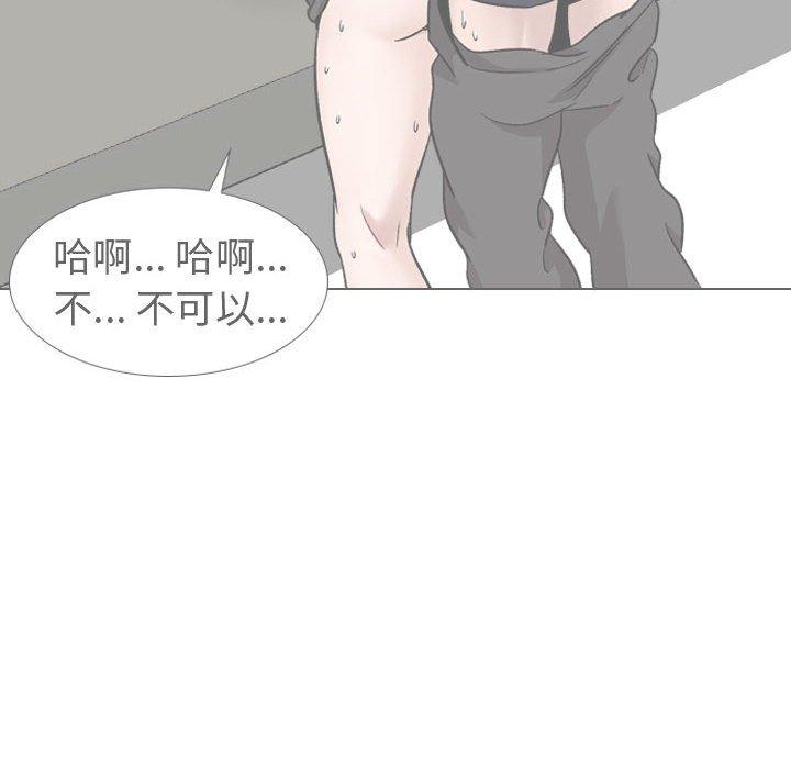 韩国漫画挚友韩漫_挚友-第35话在线免费阅读-韩国漫画-第80张图片
