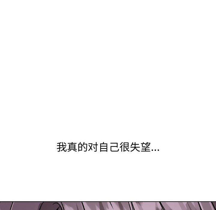 韩国漫画挚友韩漫_挚友-第35话在线免费阅读-韩国漫画-第84张图片