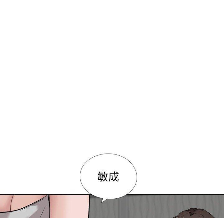 韩国漫画挚友韩漫_挚友-第35话在线免费阅读-韩国漫画-第90张图片