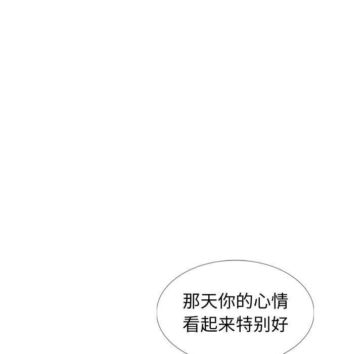韩国漫画挚友韩漫_挚友-第35话在线免费阅读-韩国漫画-第95张图片