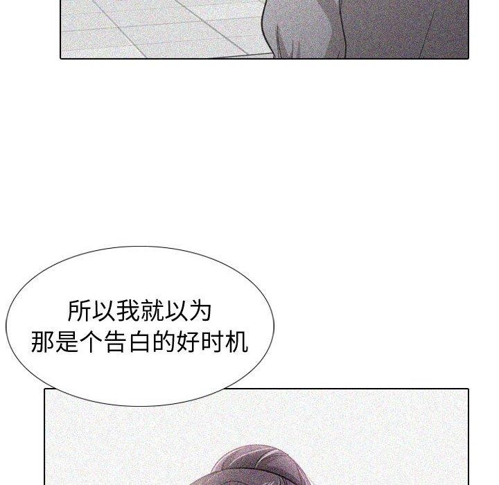 韩国漫画挚友韩漫_挚友-第35话在线免费阅读-韩国漫画-第98张图片