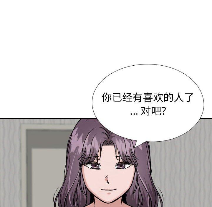 韩国漫画挚友韩漫_挚友-第35话在线免费阅读-韩国漫画-第104张图片