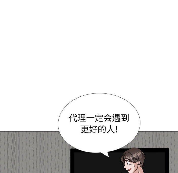 韩国漫画挚友韩漫_挚友-第35话在线免费阅读-韩国漫画-第110张图片