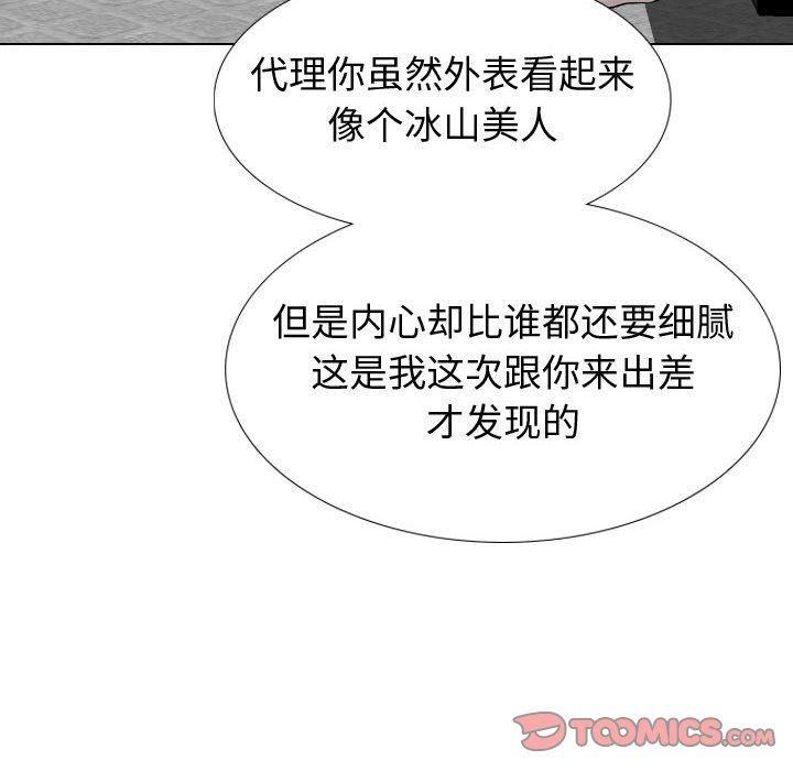 韩国漫画挚友韩漫_挚友-第35话在线免费阅读-韩国漫画-第112张图片