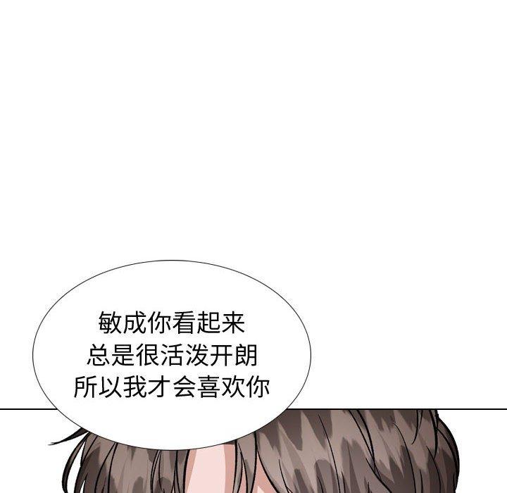 韩国漫画挚友韩漫_挚友-第35话在线免费阅读-韩国漫画-第118张图片