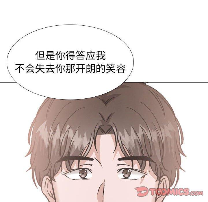 韩国漫画挚友韩漫_挚友-第35话在线免费阅读-韩国漫画-第124张图片