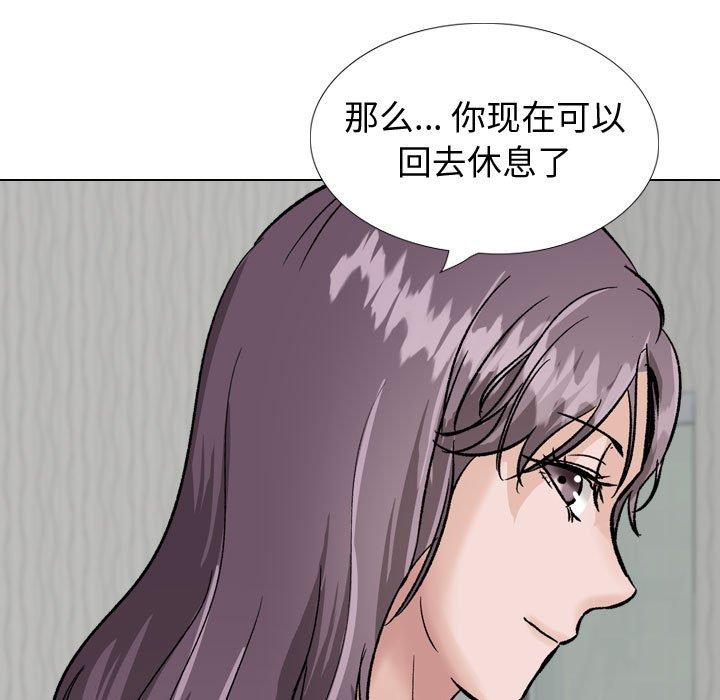 韩国漫画挚友韩漫_挚友-第35话在线免费阅读-韩国漫画-第127张图片