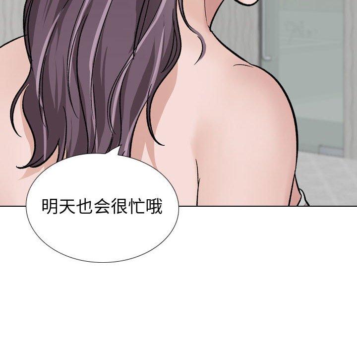 韩国漫画挚友韩漫_挚友-第35话在线免费阅读-韩国漫画-第128张图片