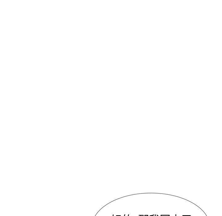 韩国漫画挚友韩漫_挚友-第35话在线免费阅读-韩国漫画-第130张图片