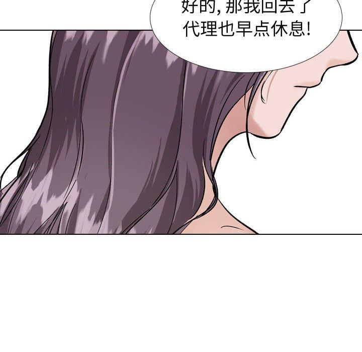 韩国漫画挚友韩漫_挚友-第35话在线免费阅读-韩国漫画-第131张图片