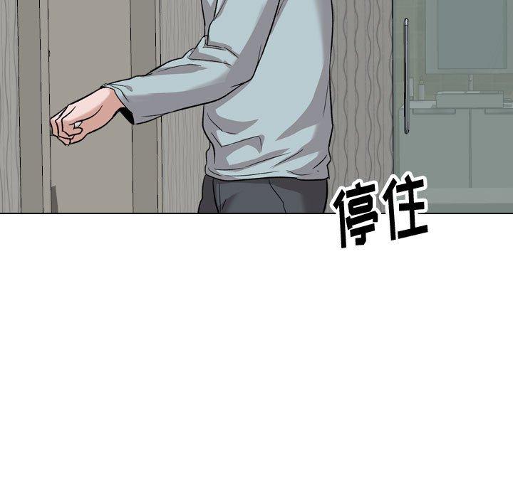 韩国漫画挚友韩漫_挚友-第35话在线免费阅读-韩国漫画-第134张图片