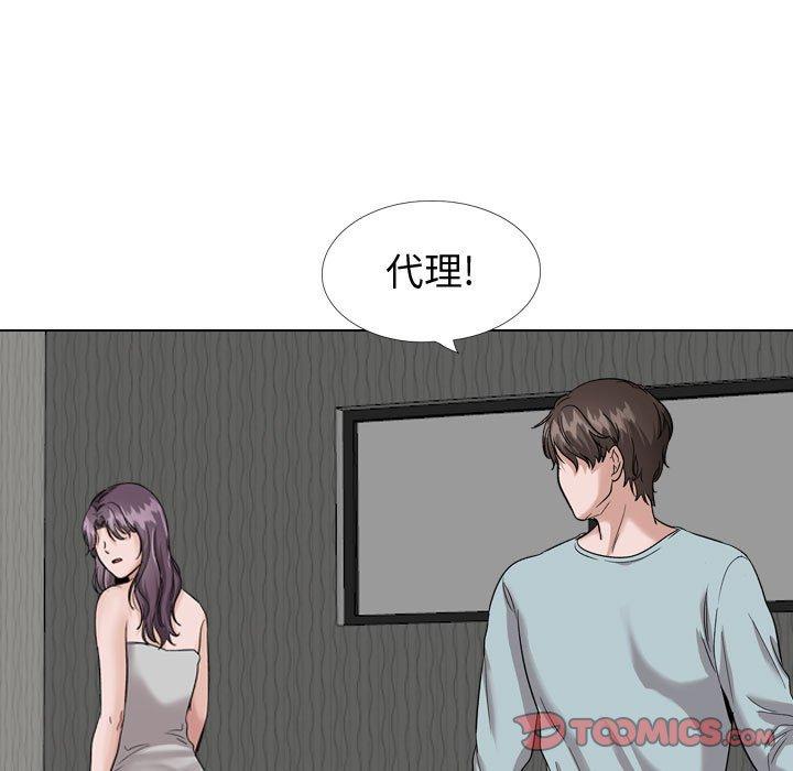 韩国漫画挚友韩漫_挚友-第35话在线免费阅读-韩国漫画-第136张图片