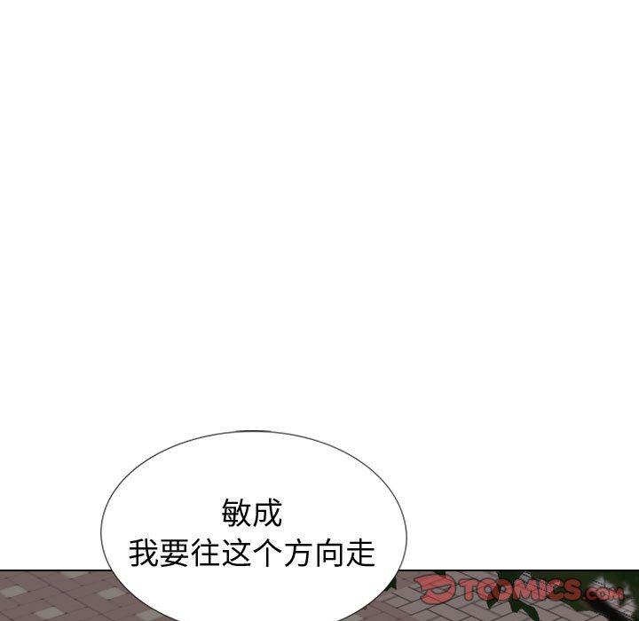 韩国漫画挚友韩漫_挚友-第35话在线免费阅读-韩国漫画-第160张图片