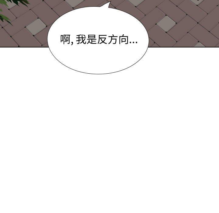 韩国漫画挚友韩漫_挚友-第35话在线免费阅读-韩国漫画-第162张图片