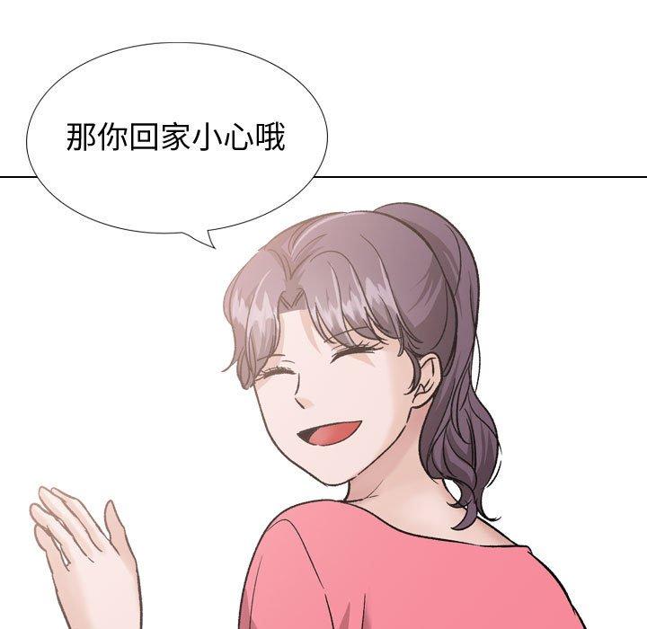 韩国漫画挚友韩漫_挚友-第35话在线免费阅读-韩国漫画-第164张图片