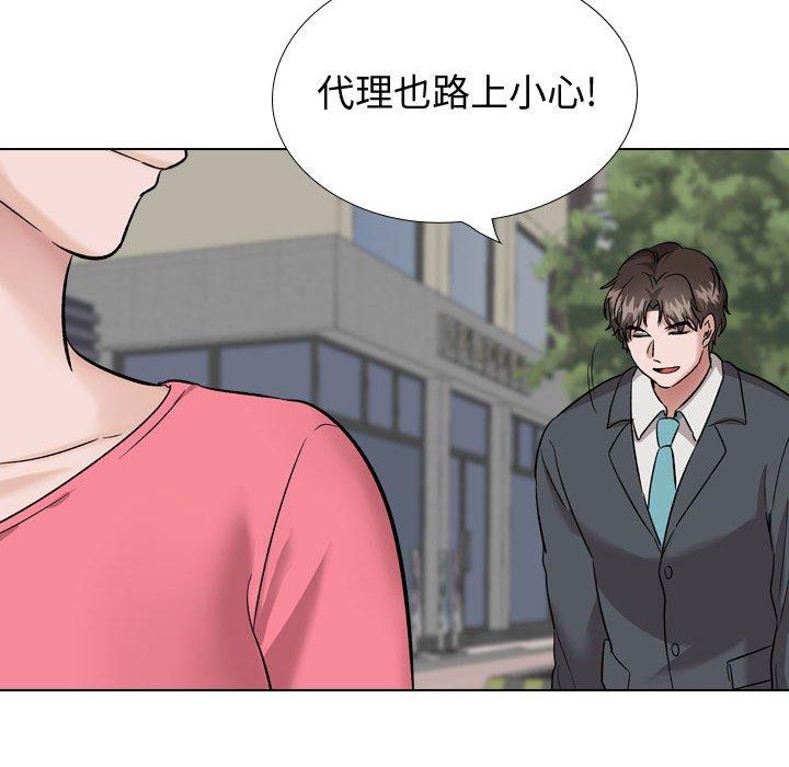 韩国漫画挚友韩漫_挚友-第35话在线免费阅读-韩国漫画-第167张图片
