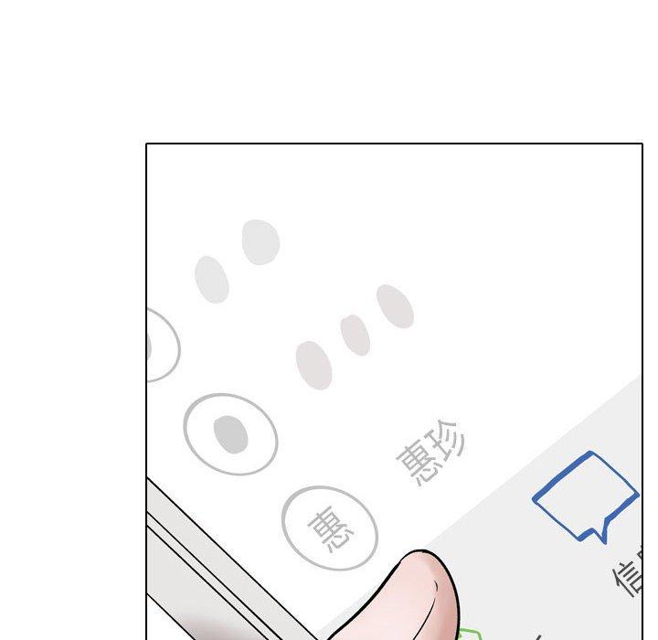韩国漫画挚友韩漫_挚友-第35话在线免费阅读-韩国漫画-第177张图片