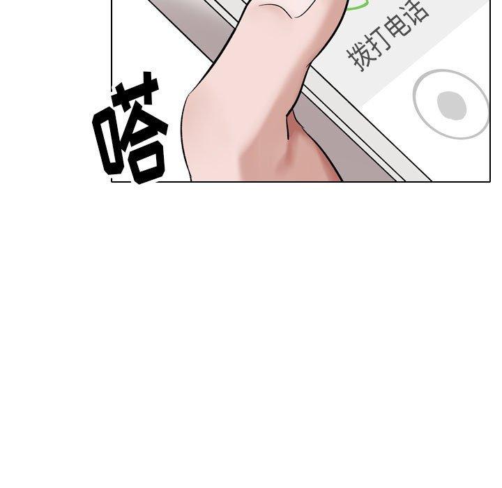 韩国漫画挚友韩漫_挚友-第35话在线免费阅读-韩国漫画-第178张图片