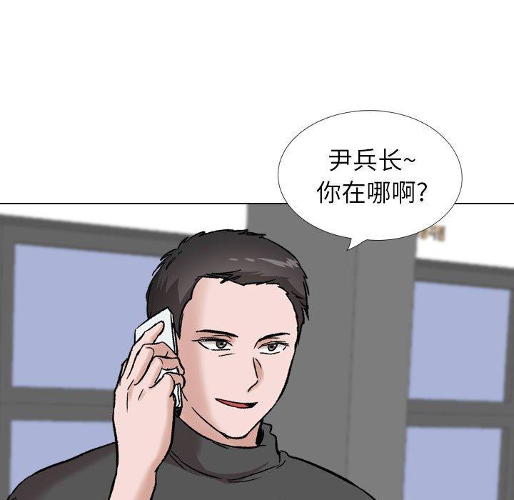 韩国漫画挚友韩漫_挚友-第35话在线免费阅读-韩国漫画-第186张图片