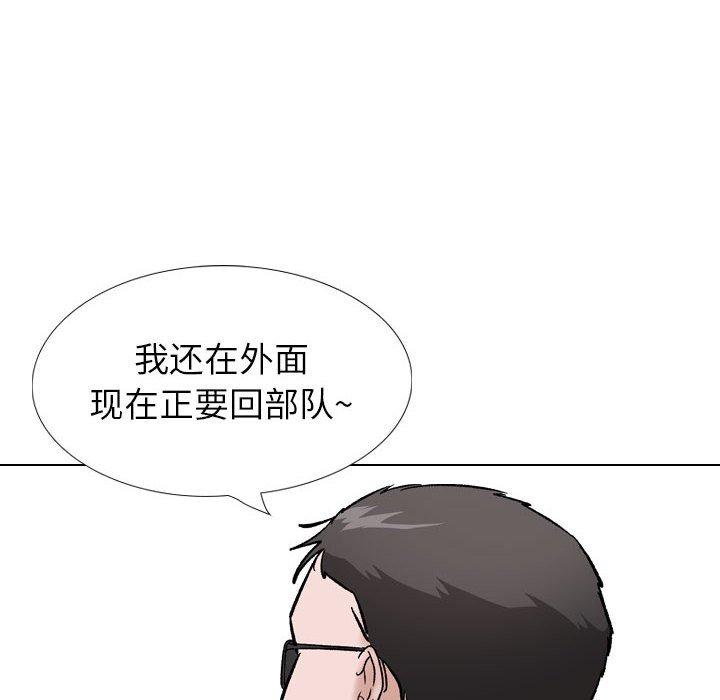 韩国漫画挚友韩漫_挚友-第35话在线免费阅读-韩国漫画-第189张图片