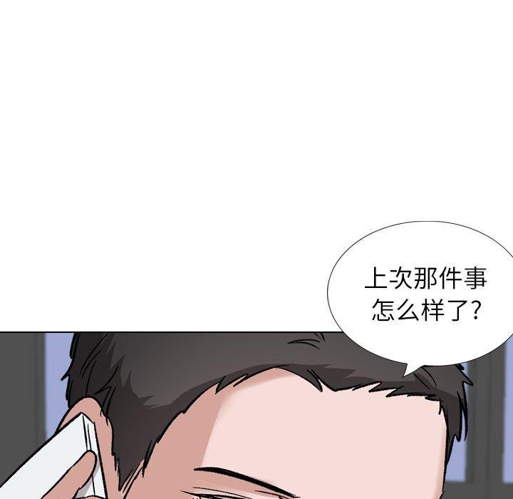 韩国漫画挚友韩漫_挚友-第35话在线免费阅读-韩国漫画-第192张图片