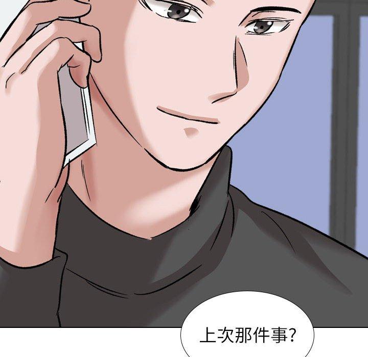 韩国漫画挚友韩漫_挚友-第35话在线免费阅读-韩国漫画-第193张图片