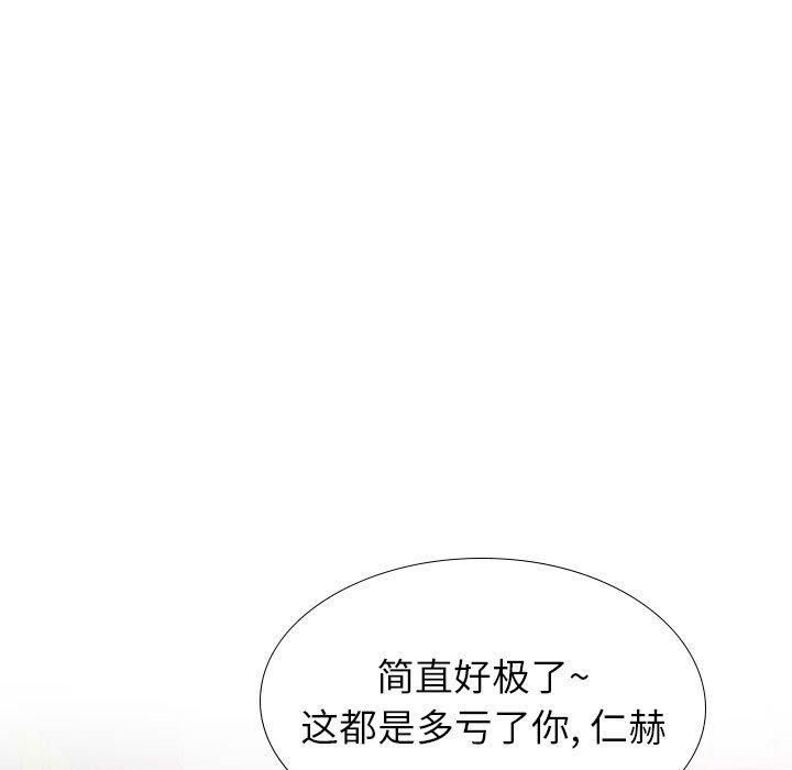 韩国漫画挚友韩漫_挚友-第35话在线免费阅读-韩国漫画-第200张图片