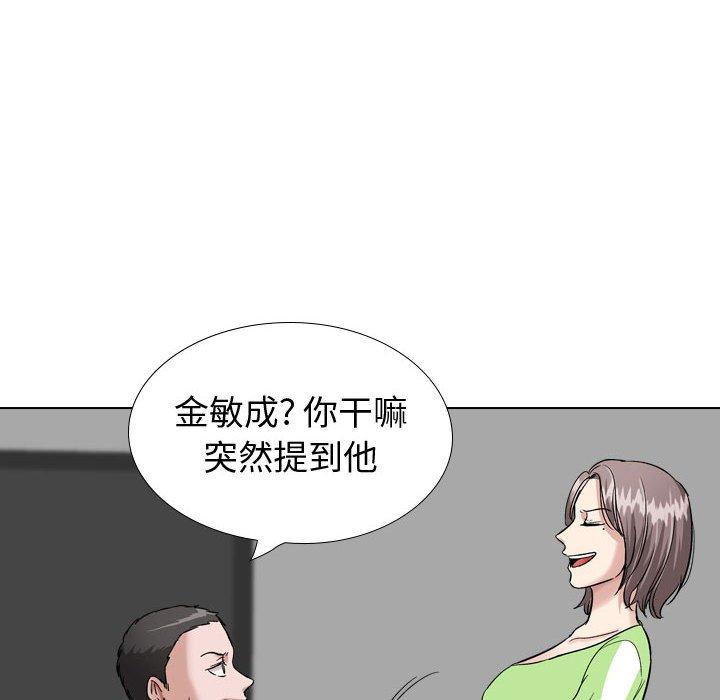 韩国漫画挚友韩漫_挚友-第37话在线免费阅读-韩国漫画-第50张图片