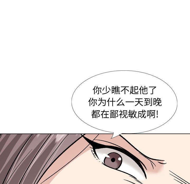 韩国漫画挚友韩漫_挚友-第37话在线免费阅读-韩国漫画-第66张图片