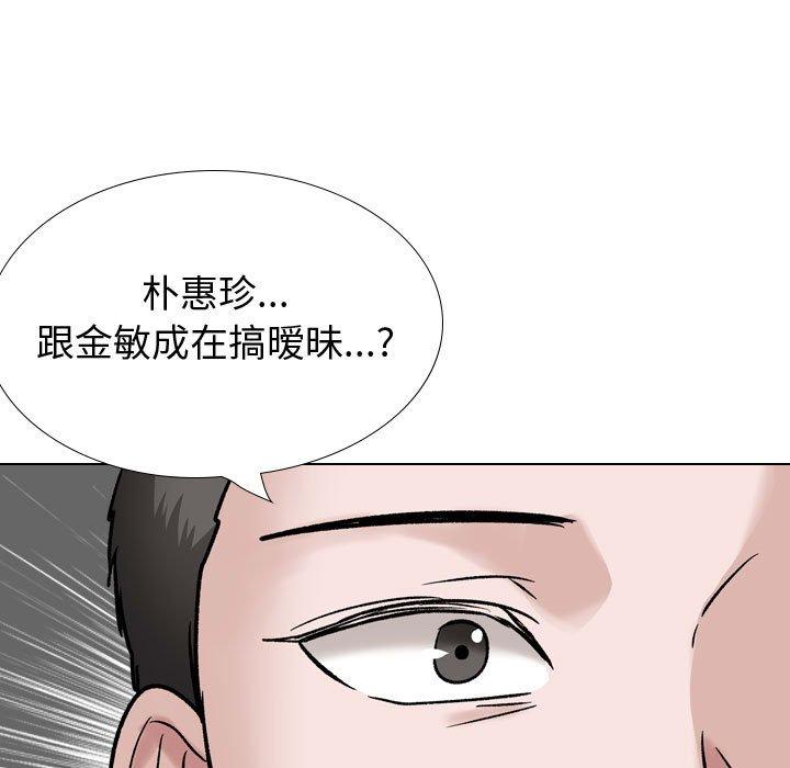 韩国漫画挚友韩漫_挚友-第37话在线免费阅读-韩国漫画-第75张图片