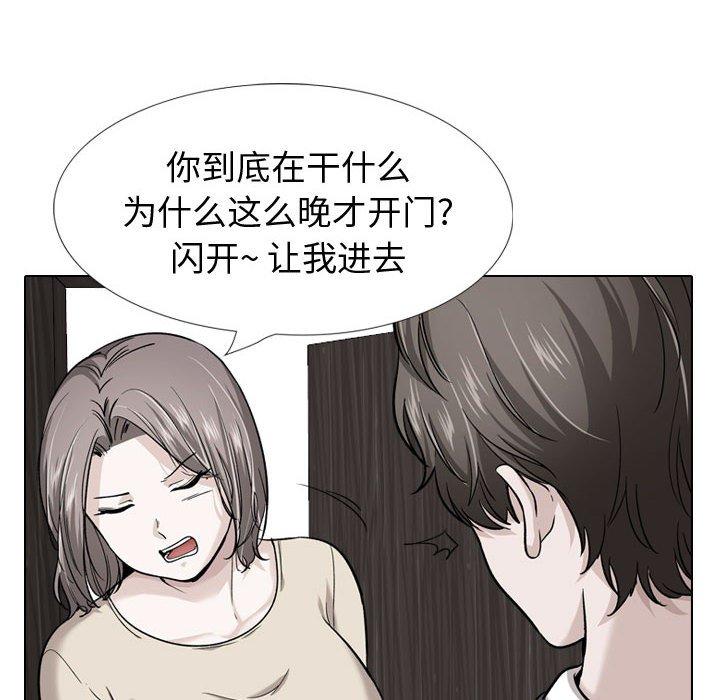 韩国漫画挚友韩漫_挚友-第37话在线免费阅读-韩国漫画-第78张图片