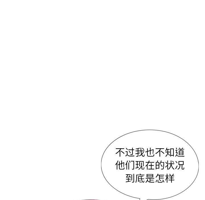 韩国漫画挚友韩漫_挚友-第37话在线免费阅读-韩国漫画-第89张图片