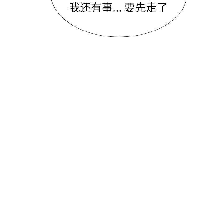 韩国漫画挚友韩漫_挚友-第37话在线免费阅读-韩国漫画-第95张图片