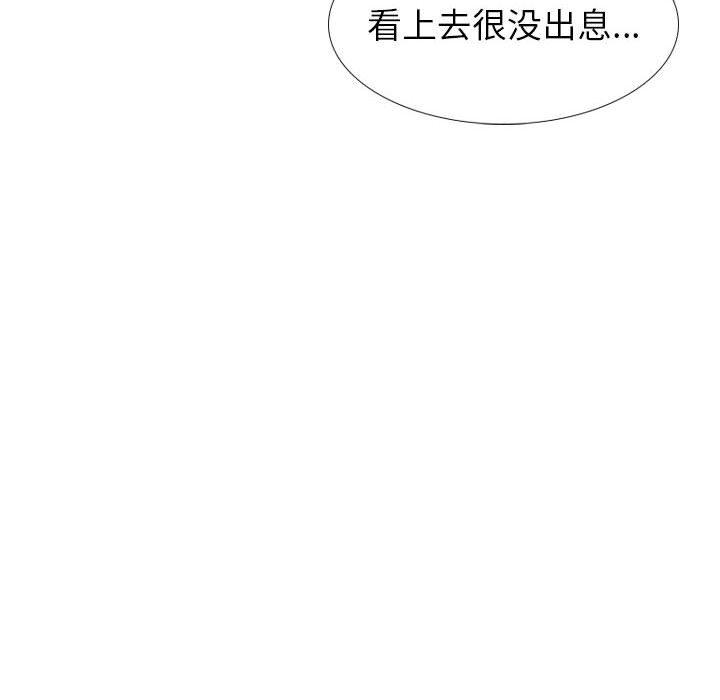 韩国漫画挚友韩漫_挚友-第37话在线免费阅读-韩国漫画-第98张图片