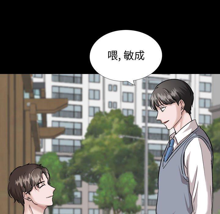 韩国漫画挚友韩漫_挚友-第37话在线免费阅读-韩国漫画-第137张图片