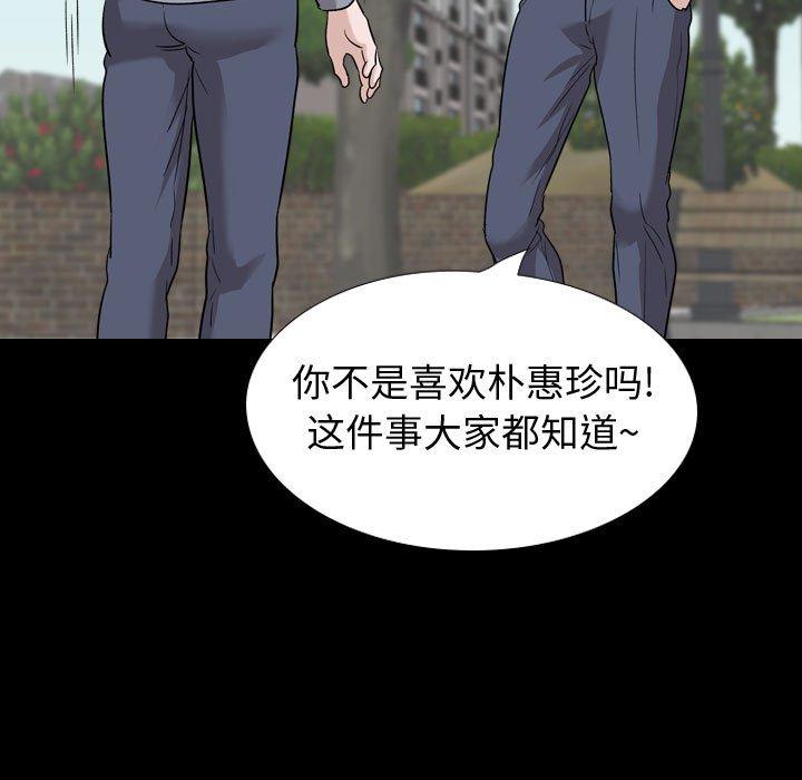 韩国漫画挚友韩漫_挚友-第37话在线免费阅读-韩国漫画-第147张图片