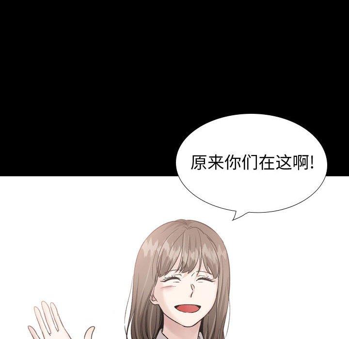 韩国漫画挚友韩漫_挚友-第37话在线免费阅读-韩国漫画-第152张图片