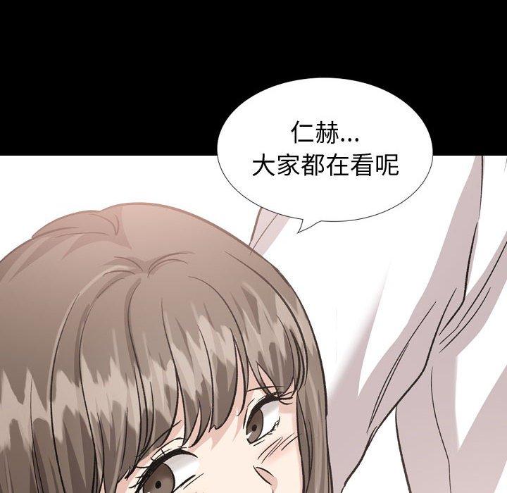 韩国漫画挚友韩漫_挚友-第37话在线免费阅读-韩国漫画-第200张图片