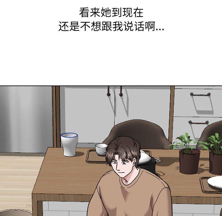 韩国漫画挚友韩漫_挚友-第38话在线免费阅读-韩国漫画-第10张图片