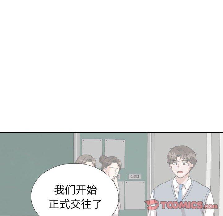 韩国漫画挚友韩漫_挚友-第38话在线免费阅读-韩国漫画-第20张图片