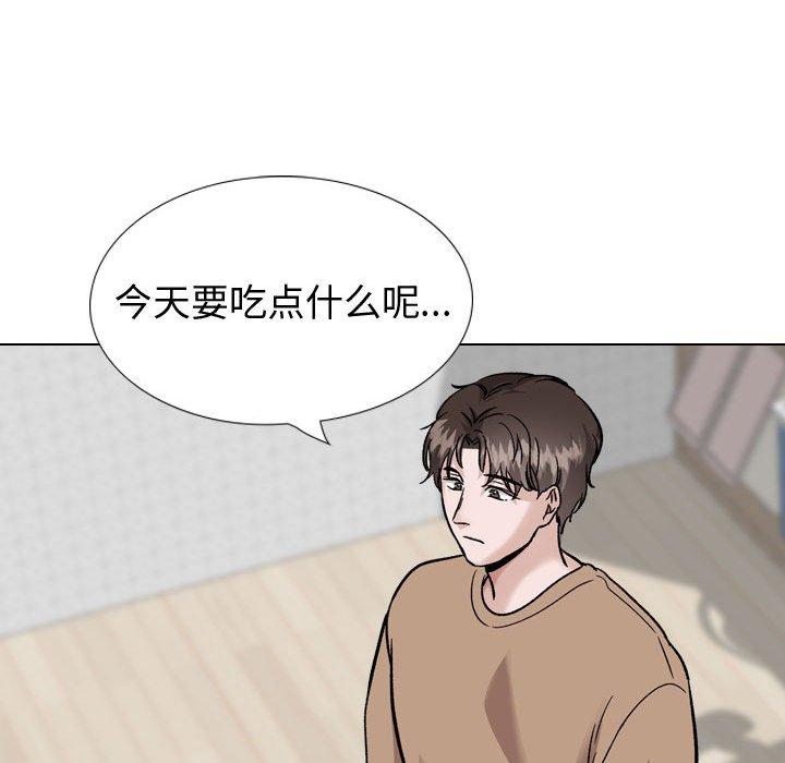 韩国漫画挚友韩漫_挚友-第38话在线免费阅读-韩国漫画-第45张图片