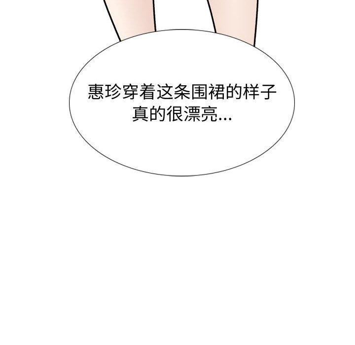 韩国漫画挚友韩漫_挚友-第38话在线免费阅读-韩国漫画-第57张图片