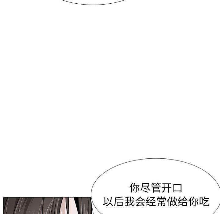 韩国漫画挚友韩漫_挚友-第38话在线免费阅读-韩国漫画-第65张图片