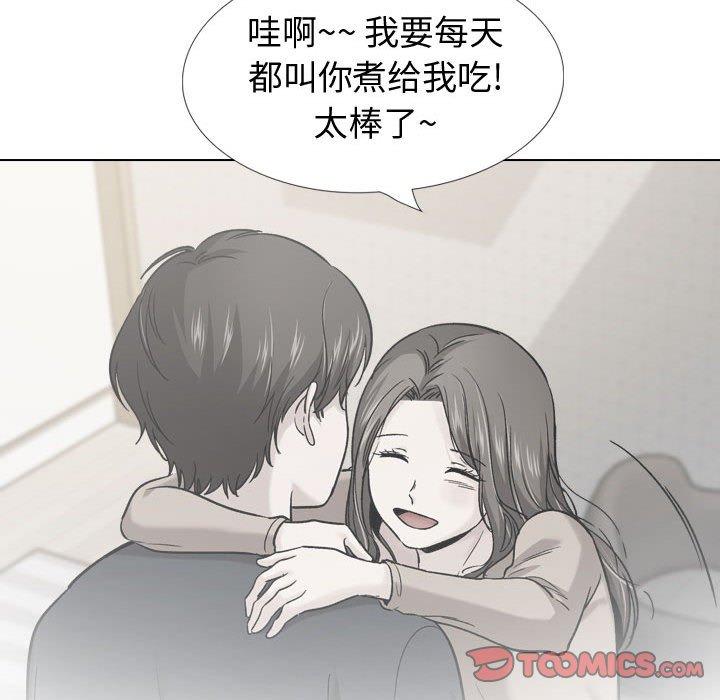 韩国漫画挚友韩漫_挚友-第38话在线免费阅读-韩国漫画-第68张图片