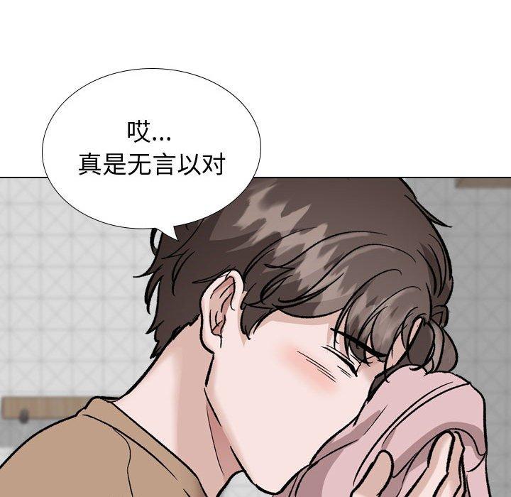 韩国漫画挚友韩漫_挚友-第38话在线免费阅读-韩国漫画-第74张图片