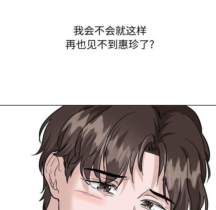 韩国漫画挚友韩漫_挚友-第38话在线免费阅读-韩国漫画-第77张图片