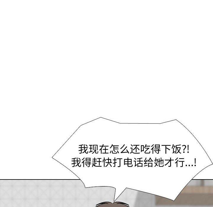 韩国漫画挚友韩漫_挚友-第38话在线免费阅读-韩国漫画-第93张图片