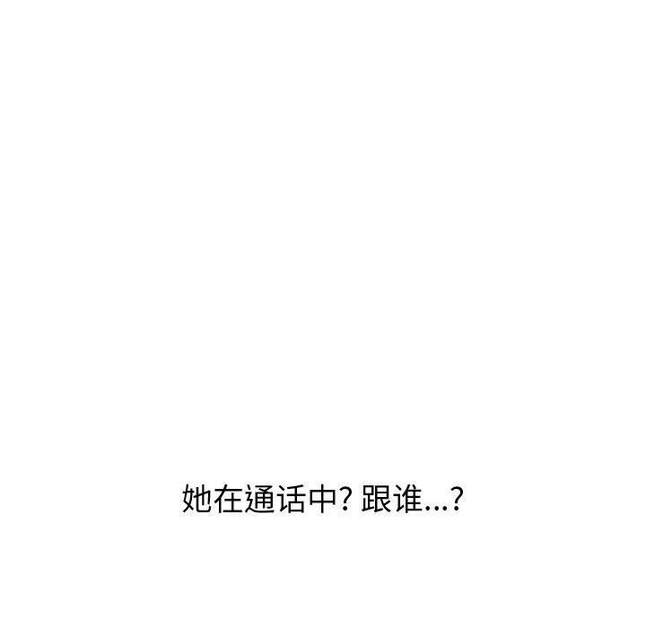 韩国漫画挚友韩漫_挚友-第38话在线免费阅读-韩国漫画-第102张图片