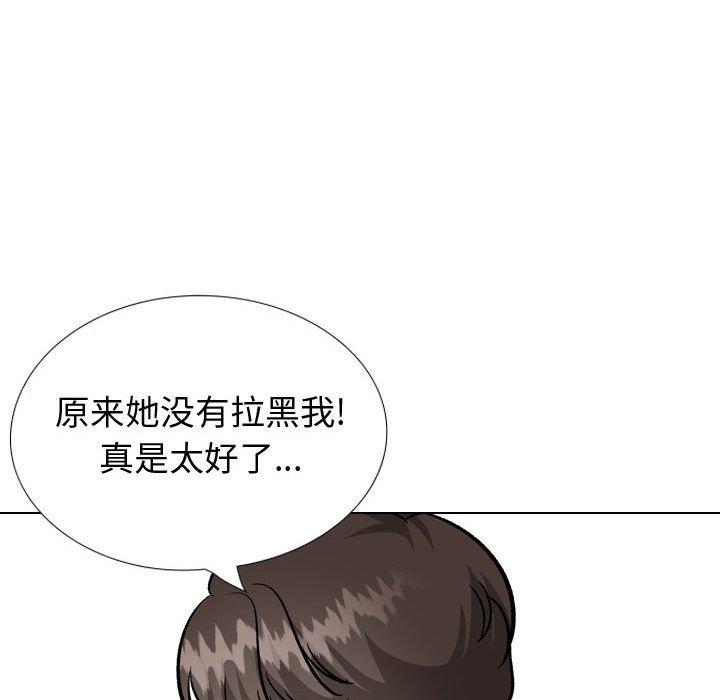 韩国漫画挚友韩漫_挚友-第38话在线免费阅读-韩国漫画-第108张图片